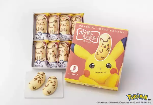 「「ポケモン東京ばな奈」誕生5周年記念！ピカチュウバッグセットが11月21日発売ー商品購入で特製マスキングテープのプレゼントも」の画像