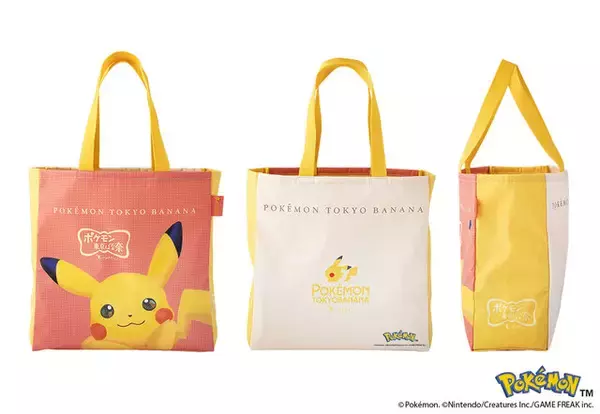 「「ポケモン東京ばな奈」誕生5周年記念！ピカチュウバッグセットが11月21日発売ー商品購入で特製マスキングテープのプレゼントも」の画像