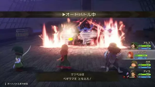 「『ドラクエVII Reimagined』は「キャラ×職業」の自由度を“弱点表示”と“どこでも転職”の包容力で支える！細やかな難易度調整などゲーム性と利便性も両立【試遊レポ】」の画像