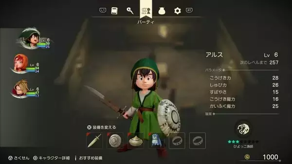 「『ドラクエVII Reimagined』は「キャラ×職業」の自由度を“弱点表示”と“どこでも転職”の包容力で支える！細やかな難易度調整などゲーム性と利便性も両立【試遊レポ】」の画像