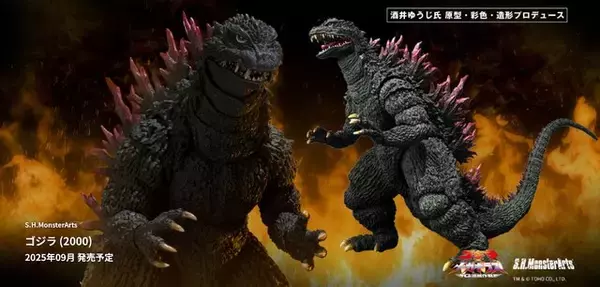 映画「ゴジラ×メガギラス　Ｇ消滅作戦」より「ゴジラ (2000)」フィギュア予約開始！劇中で印象的な上空を警戒するポーズも再現可能