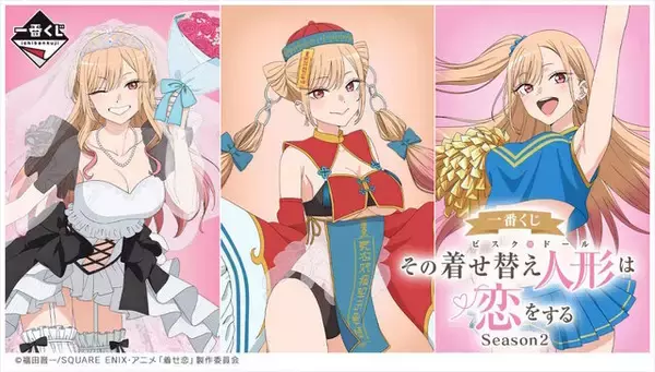 「その着せ替え人形は恋をする」新作一番くじの全ラインナップ公開！A賞は「十六夜ありさ」のコスプレをした、バニーガール喜多川海夢フィギュア