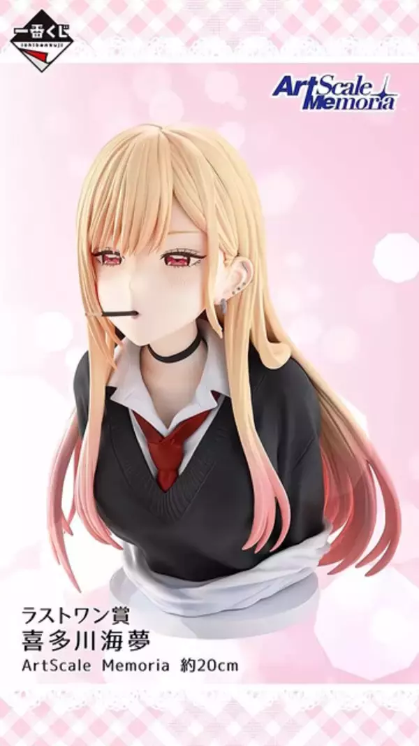 「「その着せ替え人形は恋をする」新作一番くじの全ラインナップ公開！A賞は「十六夜ありさ」のコスプレをした、バニーガール喜多川海夢フィギュア」の画像