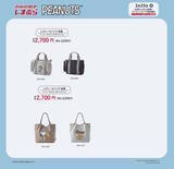 「しまむらの「スヌーピー」新グッズが可愛い！チャーリーたちと一緒のTシャツ、お顔をイメージしたポーチなど豊富なデザイン」の画像6