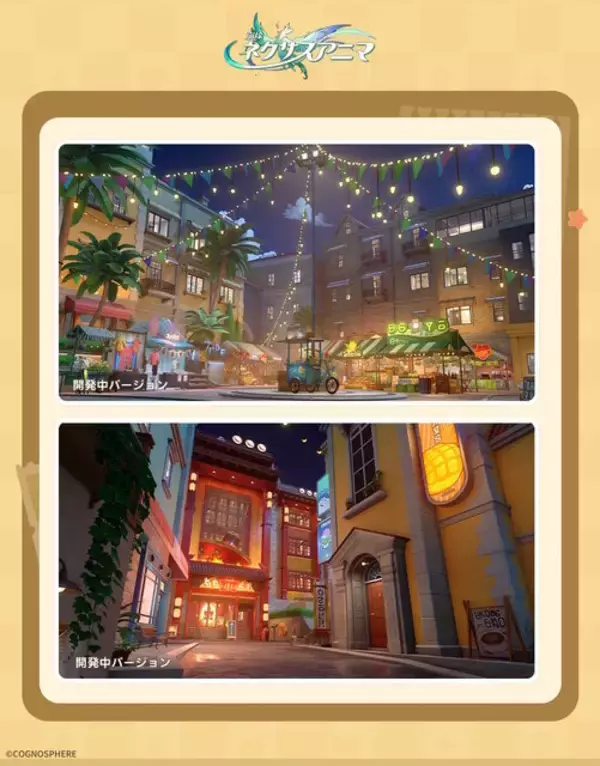 「HoYoverse新作『崩壊：ネクサスアニマ』が小規模テストを計画中！キアナ、刃ら過去作キャラも登場のオートチェス風育成RPG」の画像