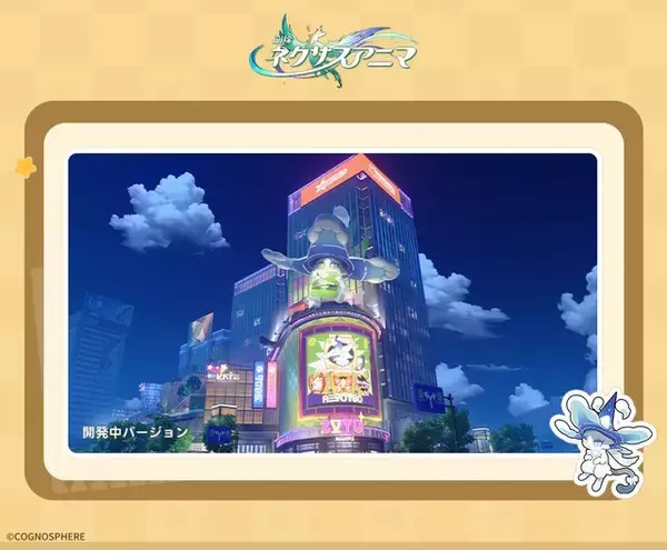 「HoYoverse新作『崩壊：ネクサスアニマ』が小規模テストを計画中！キアナ、刃ら過去作キャラも登場のオートチェス風育成RPG」の画像