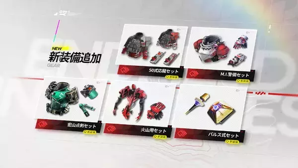 「『アークナイツ：エンドフィールド』新バージョン「潮起ち、故淵離る」が実装！「タンタン」の特別スカウトも開始」の画像