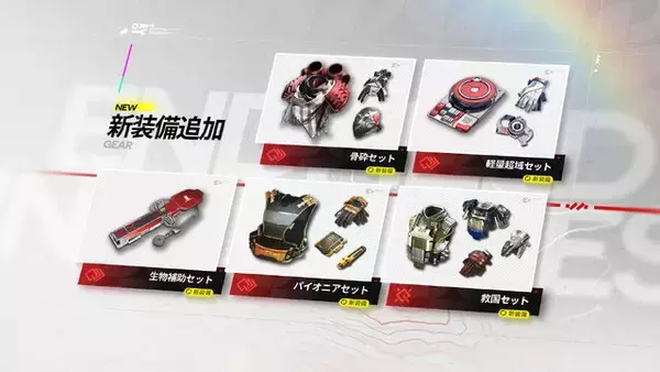 「『アークナイツ：エンドフィールド』新バージョン「潮起ち、故淵離る」が実装！「タンタン」の特別スカウトも開始」の画像