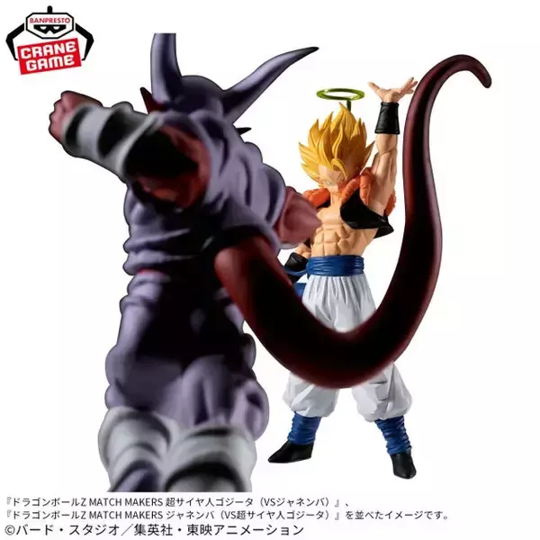 「劇場版「ドラゴンボールZ」迫力満点な死闘が立体化！“超サイヤ人ゴジータVSジャネンバ”シーンを再現のプライズフィギュアが登場」の画像