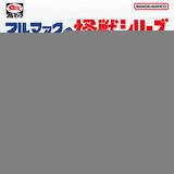 「昭和の魂が宿るコレクション！「ウルトラQ」より「カネゴン」「ペギラ」ら5体の人気怪獣フィギュアが予約締切間近」の画像2