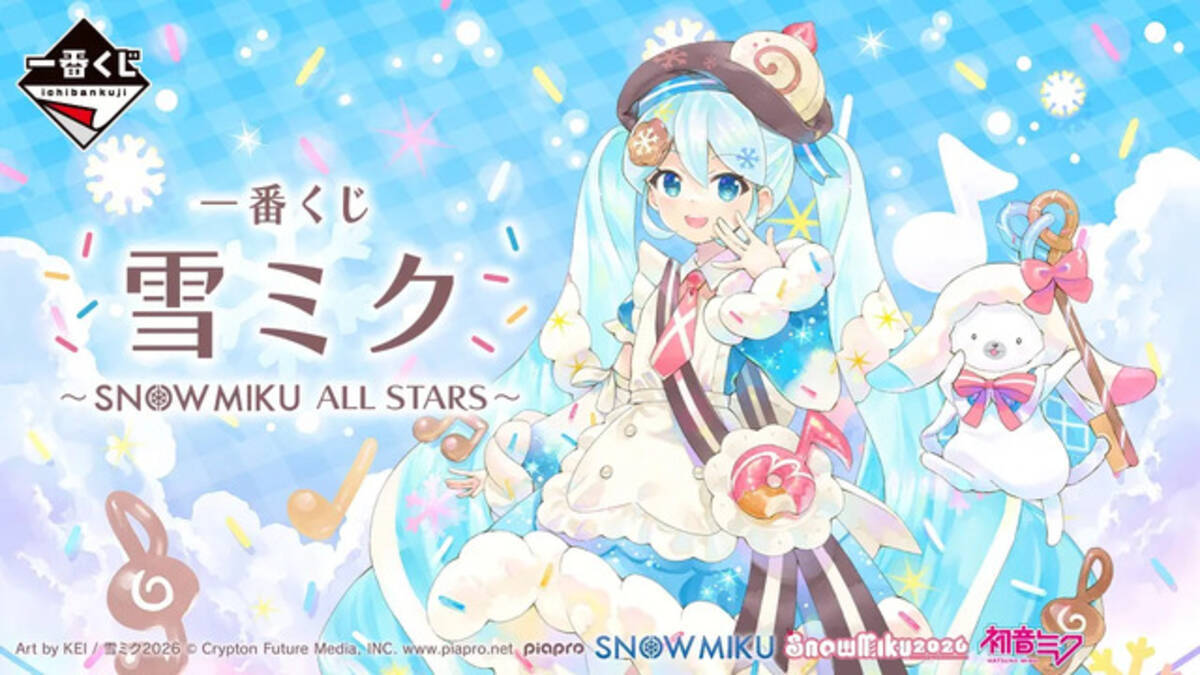 初音ミク 呪術廻戦など フィギュアなど33点セット まとめ売り 