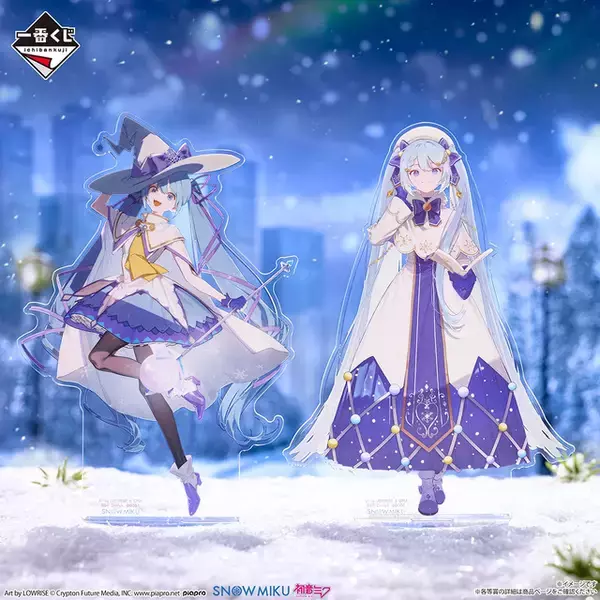 「「雪ミク」新作一番くじの全ラインナップ公開！KEI氏描き下ろしの「2026年Ver.」フィギュアや、歴代雪ミクも大集合」の画像