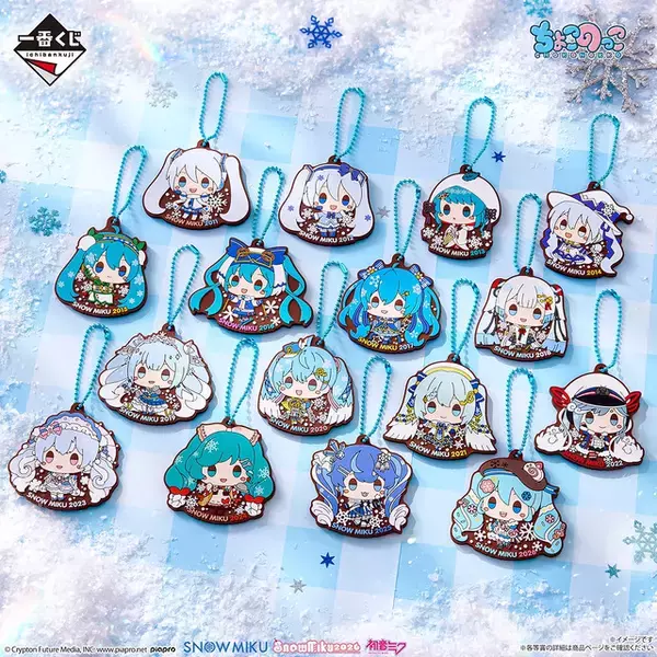 「「雪ミク」新作一番くじの全ラインナップ公開！KEI氏描き下ろしの「2026年Ver.」フィギュアや、歴代雪ミクも大集合」の画像