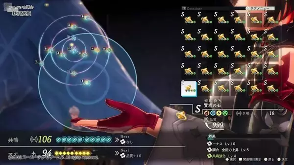 「“トロコン癖”のあるゲームライターが振り返る2025年！ビッグタイトルばかりで「遊びきれない」と嬉しい悲鳴【特集】」の画像