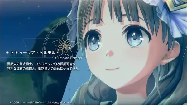 「“トロコン癖”のあるゲームライターが振り返る2025年！ビッグタイトルばかりで「遊びきれない」と嬉しい悲鳴【特集】」の画像