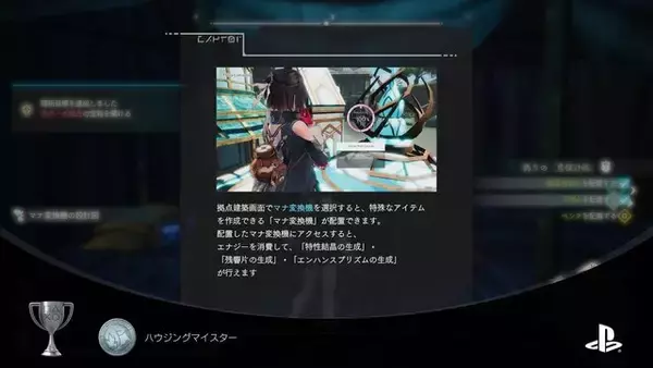 「“トロコン癖”のあるゲームライターが振り返る2025年！ビッグタイトルばかりで「遊びきれない」と嬉しい悲鳴【特集】」の画像