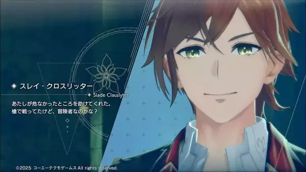 「“トロコン癖”のあるゲームライターが振り返る2025年！ビッグタイトルばかりで「遊びきれない」と嬉しい悲鳴【特集】」の画像