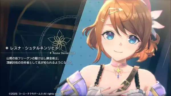 「“トロコン癖”のあるゲームライターが振り返る2025年！ビッグタイトルばかりで「遊びきれない」と嬉しい悲鳴【特集】」の画像