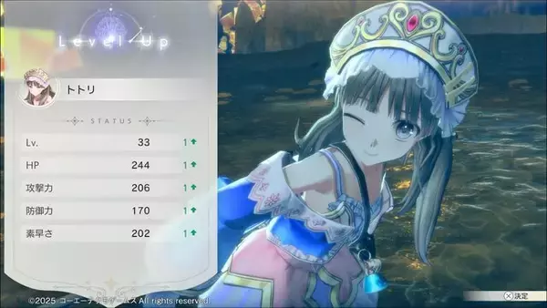 「“トロコン癖”のあるゲームライターが振り返る2025年！ビッグタイトルばかりで「遊びきれない」と嬉しい悲鳴【特集】」の画像