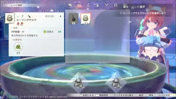 「“トロコン癖”のあるゲームライターが振り返る2025年！ビッグタイトルばかりで「遊びきれない」と嬉しい悲鳴【特集】」の画像