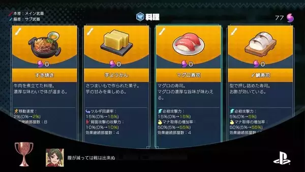 「“トロコン癖”のあるゲームライターが振り返る2025年！ビッグタイトルばかりで「遊びきれない」と嬉しい悲鳴【特集】」の画像