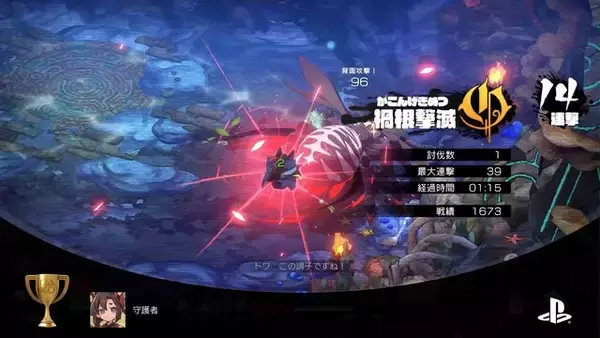 「“トロコン癖”のあるゲームライターが振り返る2025年！ビッグタイトルばかりで「遊びきれない」と嬉しい悲鳴【特集】」の画像