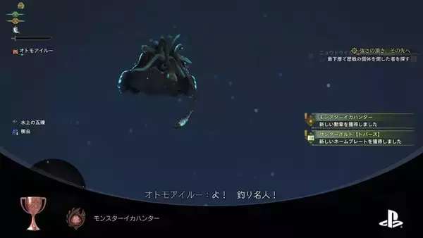 「“トロコン癖”のあるゲームライターが振り返る2025年！ビッグタイトルばかりで「遊びきれない」と嬉しい悲鳴【特集】」の画像