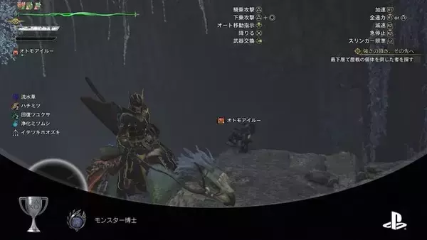 「“トロコン癖”のあるゲームライターが振り返る2025年！ビッグタイトルばかりで「遊びきれない」と嬉しい悲鳴【特集】」の画像