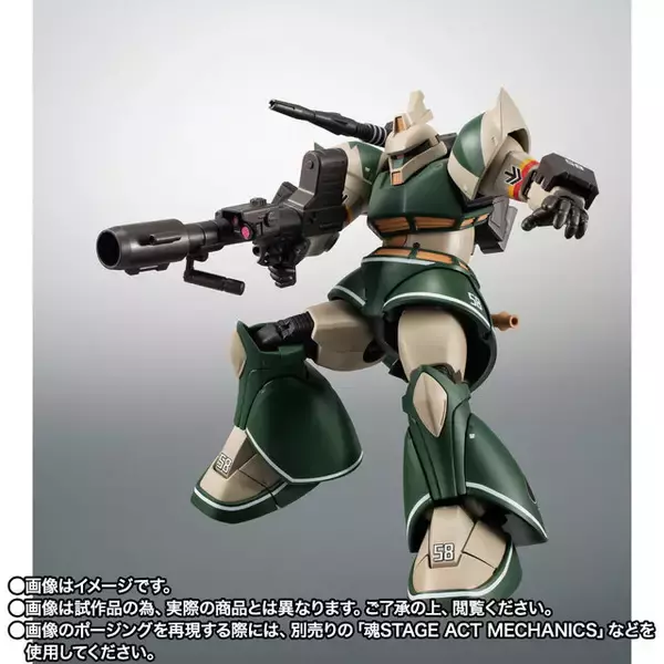 「「METAL BUILD ケンプファー」や「G.F.F.M.C. グフ」など！ガンダム系9商品の抽選販売が締切間近」の画像