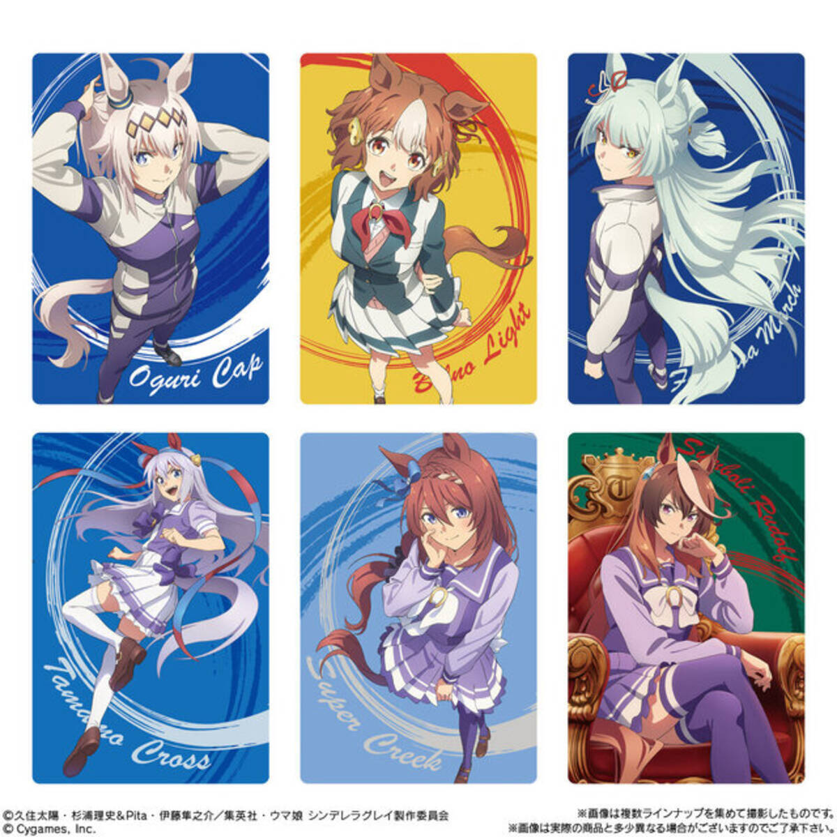 オグリキャップやタマモクロスなど、全15種が描き下ろし！アニメ「ウマ 