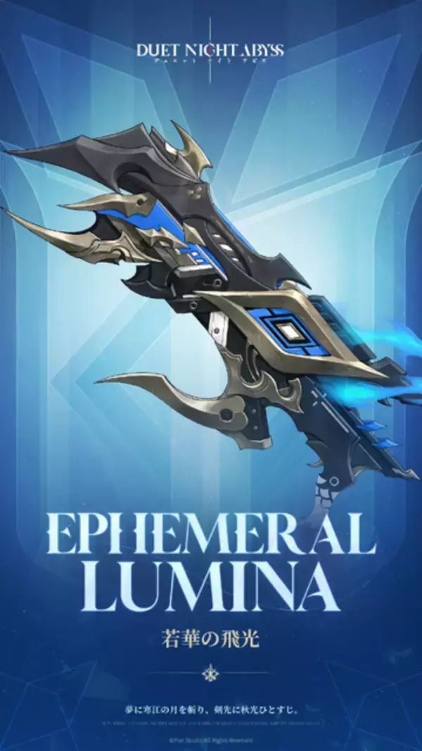 「ARPG『デュエットナイトアビス』新バージョン&Steam版配信！“高橋広樹ボイス”の剣士「カシュウ」が実装」の画像