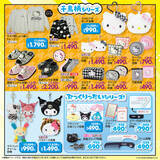 「日焼けギャルのハローキティが可愛い！しまむらにて「サンリオキャラクターズ」千鳥柄など、日常使いできる新作グッズが多数ラインナップ」の画像5