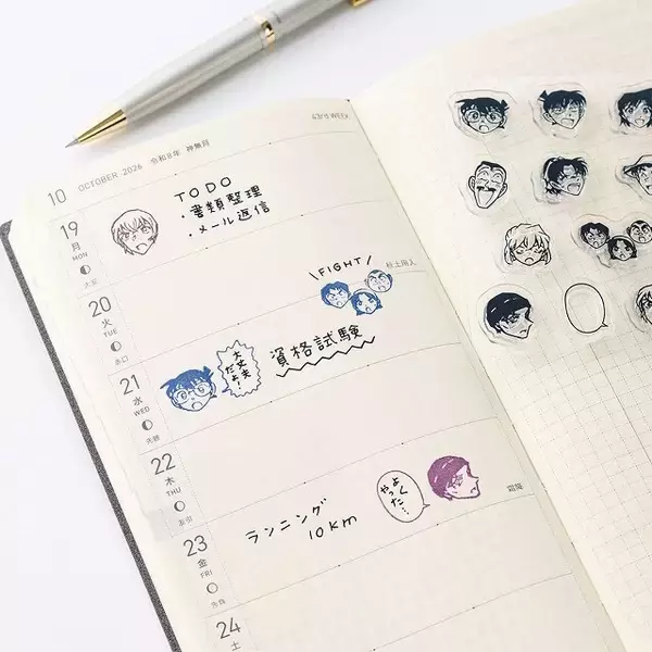 「ほぼ日より「名探偵コナン」コラボ文具が2月1日発売！一冊丸ごと原作イラストを使用した手帳、腕時計型麻酔銃の下敷きなど豊富なデザイン」の画像