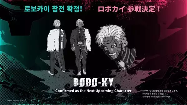 「『ギルティギア ストライヴ』シーズンパス5発表！「蔵土縁 紗夢」「ロボカイ」など新たに4キャラが順次参戦」の画像