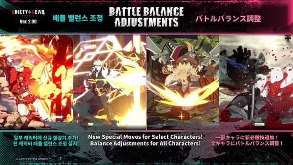 「『ギルティギア ストライヴ』シーズンパス5発表！「蔵土縁 紗夢」「ロボカイ」など新たに4キャラが順次参戦」の画像