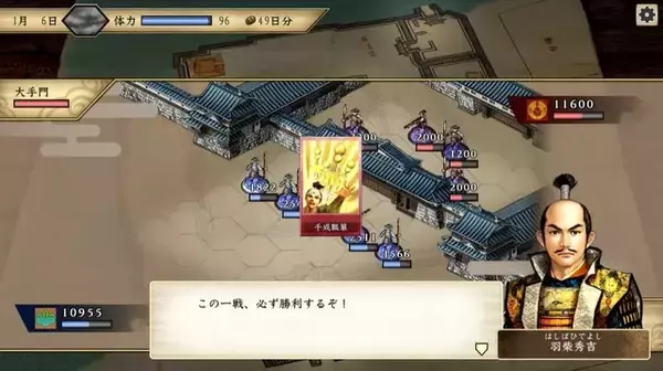 「スイッチ『太閤立志伝V DX』5月19日発売！ 侍で、商人で、忍者で立身出世に挑め【Nintendo Direct】」の画像