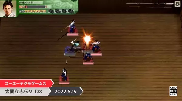 「スイッチ『太閤立志伝V DX』5月19日発売！ 侍で、商人で、忍者で立身出世に挑め【Nintendo Direct】」の画像