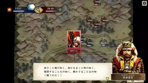 「スイッチ『太閤立志伝V DX』5月19日発売！ 侍で、商人で、忍者で立身出世に挑め【Nintendo Direct】」の画像