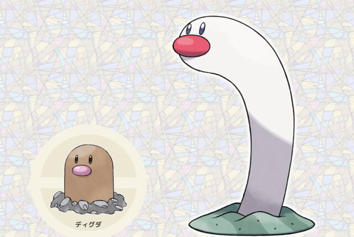 ポケモン スカーレット バイオレット 新ポケモン ウミディグダ の詳細公開 みずタイプの あなごポケモン 22年9月29日 エキサイトニュース