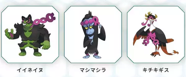 「『ポケモンSV』新ポケモン「イイネイヌ」に早くも人気爆発の気配！全肯定する「イイネ！」なファンアート広まる」の画像