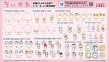 「大人気「ちいかわ」グッズ、本日5月27日から「しまむら」で発売！一部アイテムはオンラインで受注生産に対応」の画像2