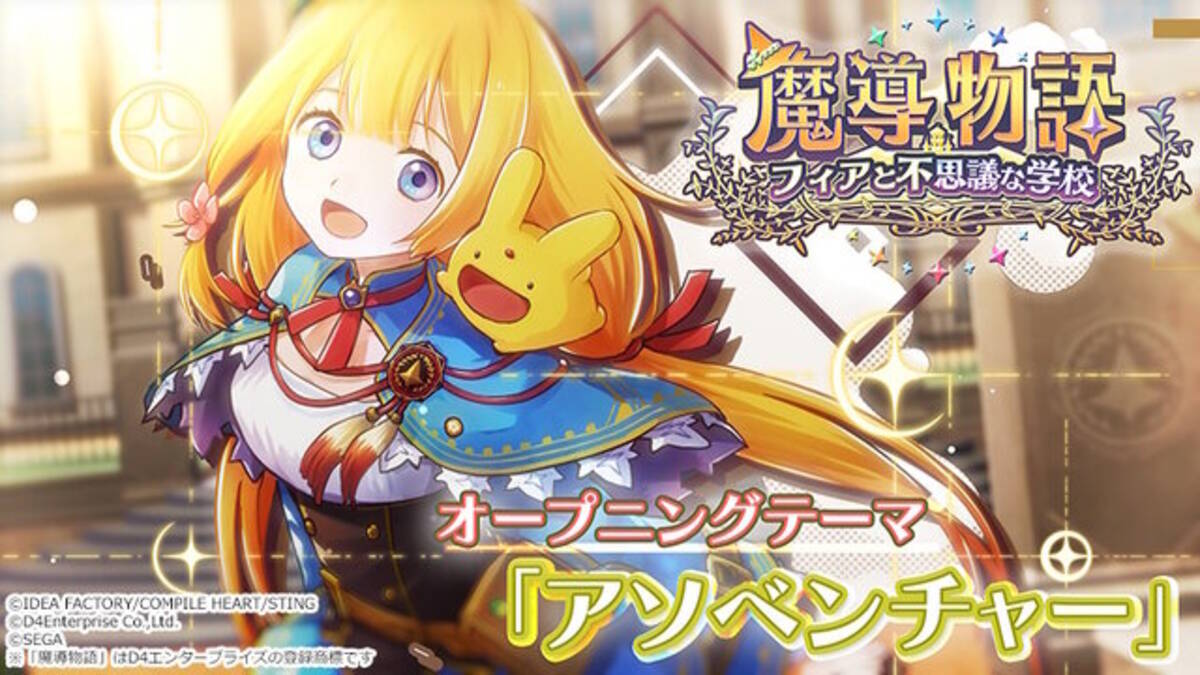 ぷよぷよ コンパイル 魔導物語 : レア 元祖ぷよまん カーバンクルT 