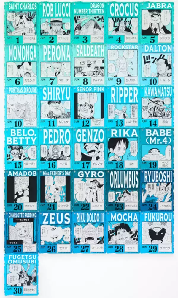 「チャーム全396種の「ONE PIECE BASE SHOP」限定くじが圧倒的ボリューム！目玉は「ルフィ」巨大フィギュア」の画像