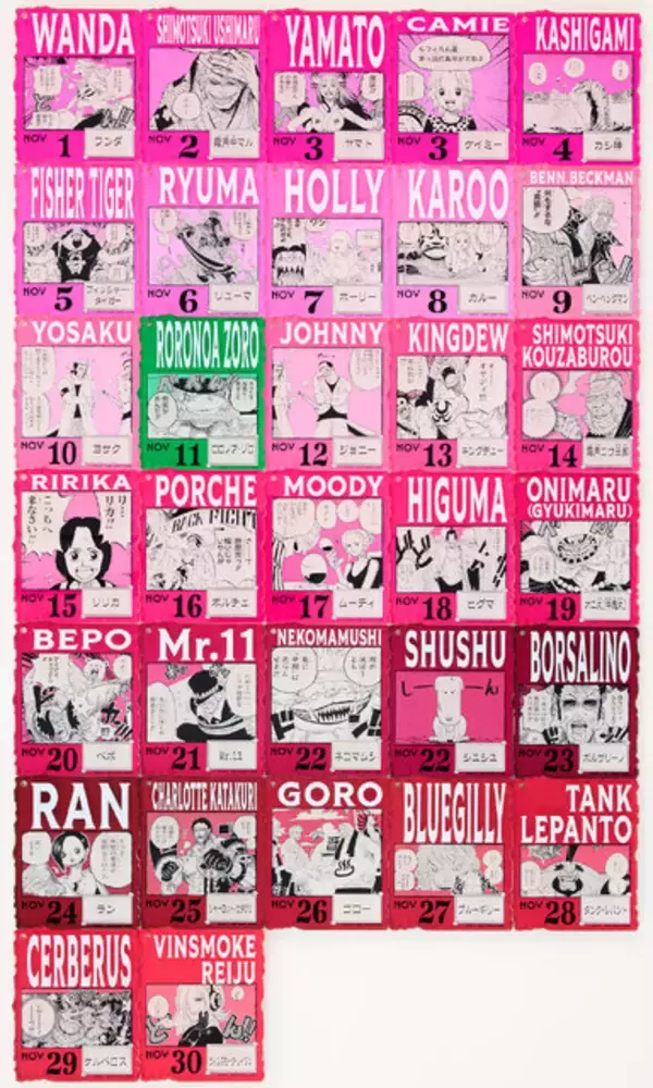 「チャーム全396種の「ONE PIECE BASE SHOP」限定くじが圧倒的ボリューム！目玉は「ルフィ」巨大フィギュア」の画像