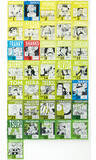 「チャーム全396種の「ONE PIECE BASE SHOP」限定くじが圧倒的ボリューム！目玉は「ルフィ」巨大フィギュア」の画像9