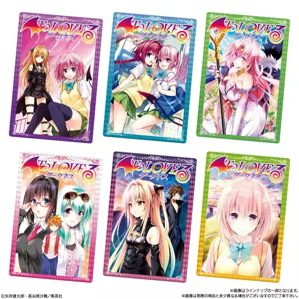 「「To LOVEる-とらぶる-ダークネス」カード付ウエハースが5月発売！制服や花嫁姿、特製描き下ろしイラストも揃えた全32種」の画像