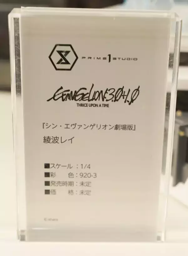 「「エヴァ」アスカ＆レイに「着せ恋ｘマリン船長」魅惑のコラボ、ミクさんから人気絵師までフィギュアの魅力が楽しめる【WF2026冬】」の画像