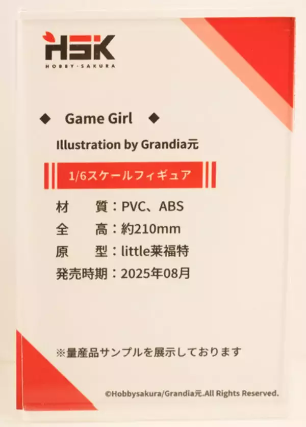 「「エヴァ」アスカ＆レイに「着せ恋ｘマリン船長」魅惑のコラボ、ミクさんから人気絵師までフィギュアの魅力が楽しめる【WF2026冬】」の画像
