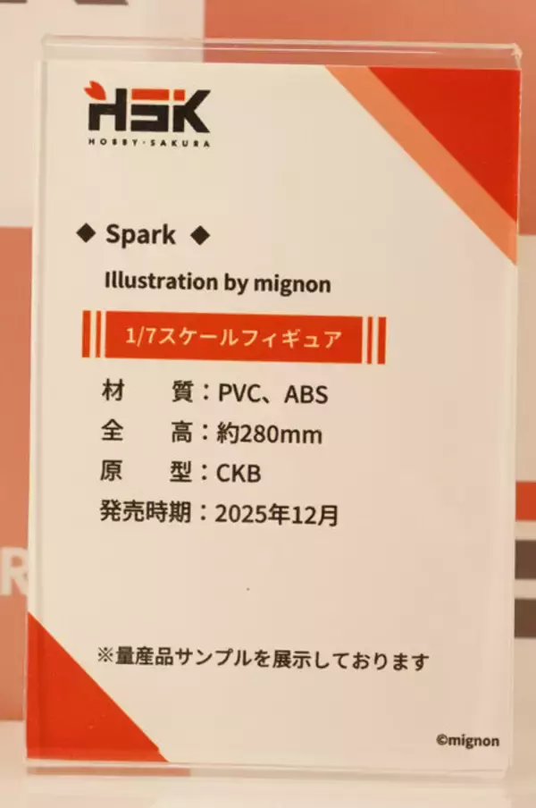 「「エヴァ」アスカ＆レイに「着せ恋ｘマリン船長」魅惑のコラボ、ミクさんから人気絵師までフィギュアの魅力が楽しめる【WF2026冬】」の画像