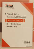「「エヴァ」アスカ＆レイに「着せ恋ｘマリン船長」魅惑のコラボ、ミクさんから人気絵師までフィギュアの魅力が楽しめる【WF2026冬】」の画像121